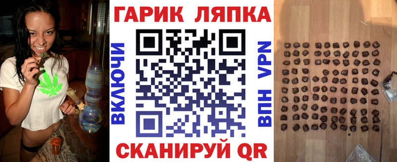 Какие есть наркотики Катайск МАРИХУАНА  МЕФ  Кокаин  ГАШ 