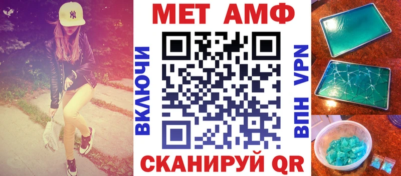 Амфетамин 97%  Катайск 