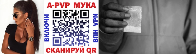 купить  цена  Катайск  гидра зеркало  Alpha-PVP VHQ 