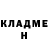 АМФЕТАМИН Розовый Evgeniy Rytikov