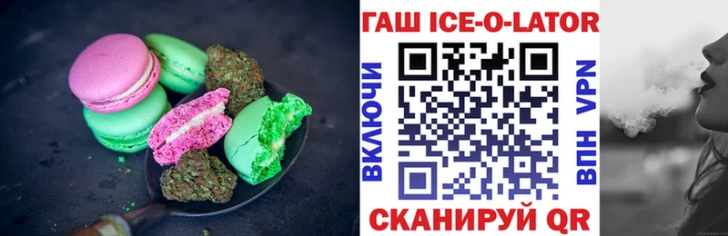darknet официальный сайт  Катайск  Печенье с ТГК марихуана  где купить наркоту 