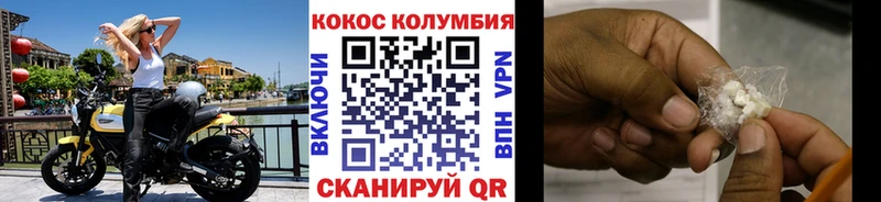Кокаин Эквадор  Катайск 