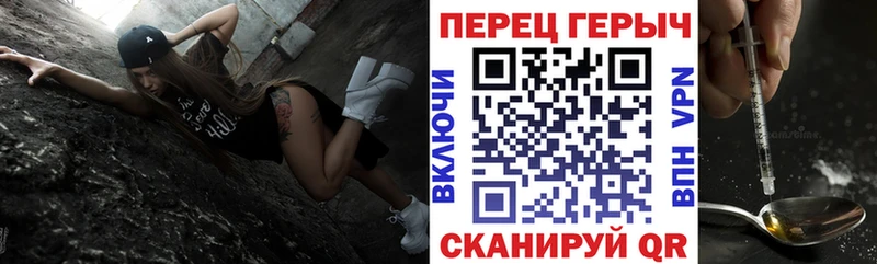 закладка  Катайск  Героин Heroin 