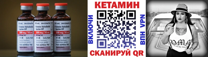 ссылка на мегу вход  Катайск  Кетамин ketamine  где продают наркотики 