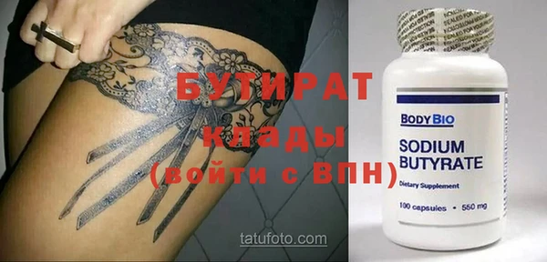 MESCALINE Абдулино