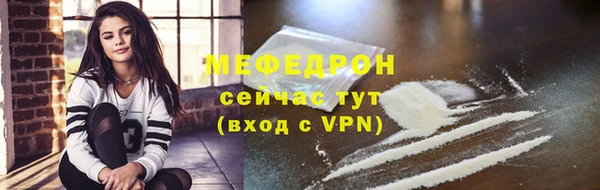 стаф Абинск