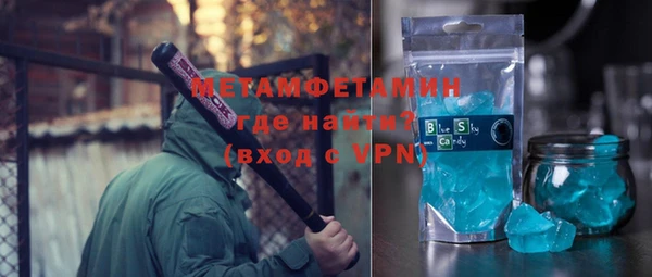стаф Абинск