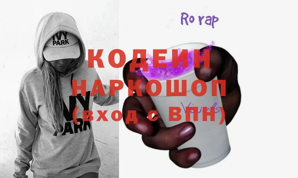 MESCALINE Абдулино