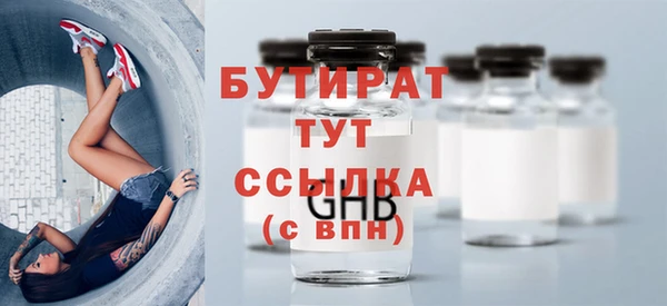 стаф Абинск