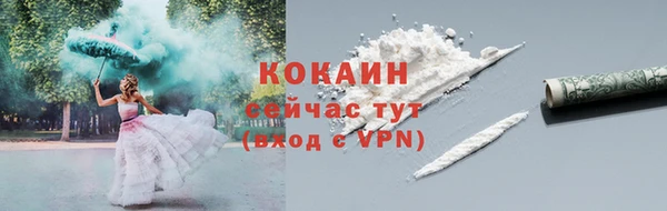 MESCALINE Абдулино