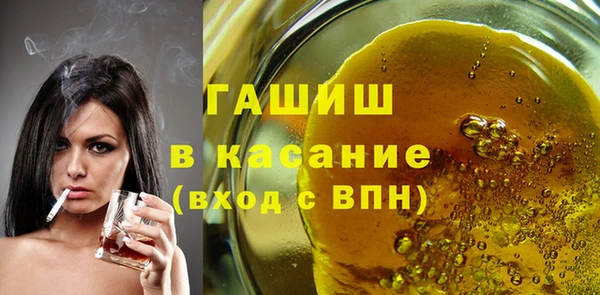 MESCALINE Абдулино