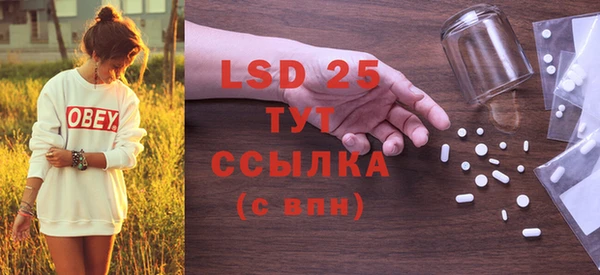 ECSTASY Алексеевка