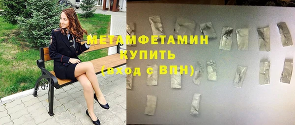 MESCALINE Абдулино