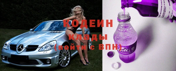 кокаин колумбия Абаза