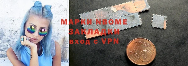 кокаин колумбия Абаза