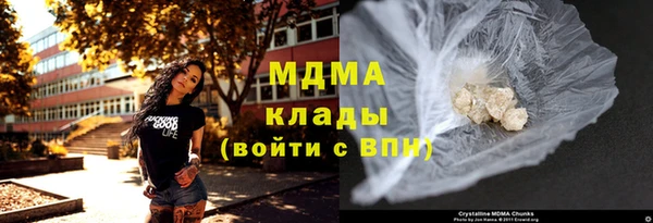 кокаин колумбия Абаза