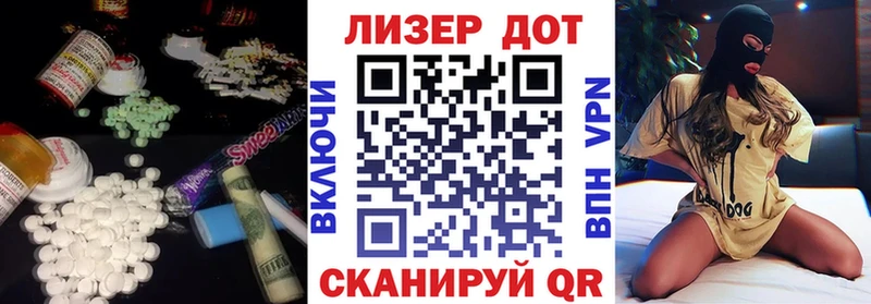 Лсд 25 экстази кислота  hydra   Катайск  где продают  