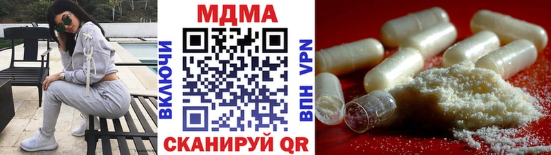 MDMA кристаллы  Катайск 