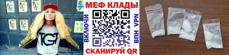 Мефедрон 4 MMC ОМГ ОМГ маркетплейс Катайск