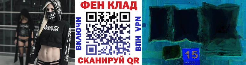 магазин  наркотиков  Катайск  Метамфетамин мет 