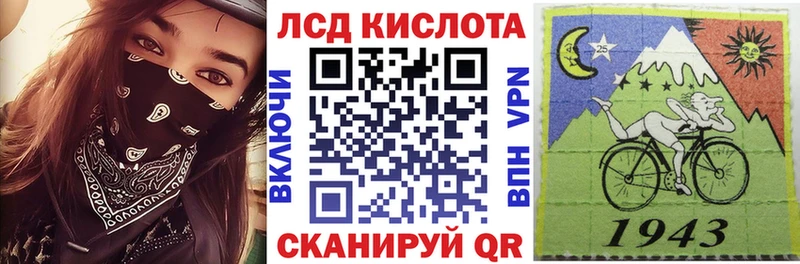 Марки 25I-NBOMe 1,5мг Катайск