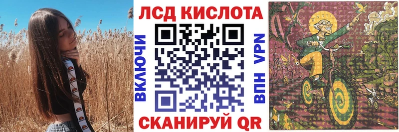 Наркотические марки 1,8мг Катайск