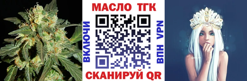 цены   Катайск  ТГК жижа 